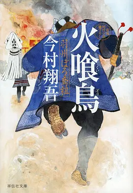 蜜桃视频在线观看免费治愈番猫町物语