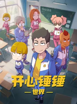 蜜桃视频在线观看免费国漫剑起长安